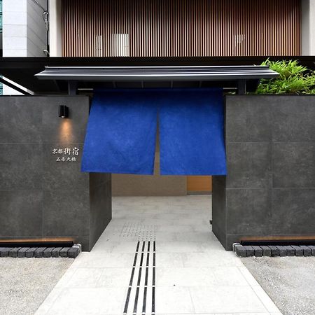 Kyoto Machiyado Gojo Ohashi Otel Dış mekan fotoğraf